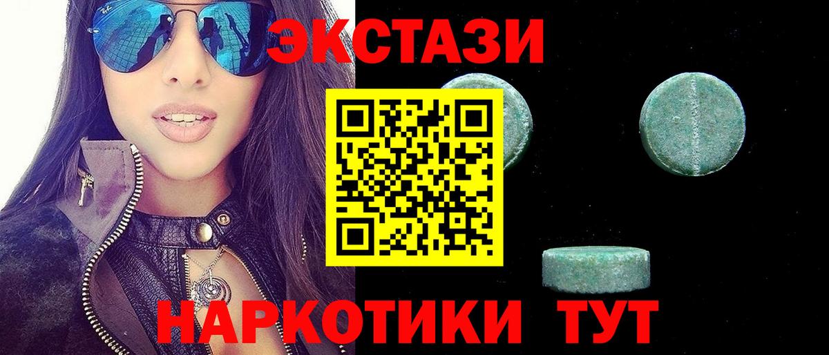 Ecstasy louis Vuitton Воткинск