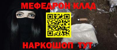 спайс Шебекино