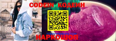 спайс Шебекино