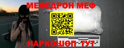 а пвп мука Шелехов