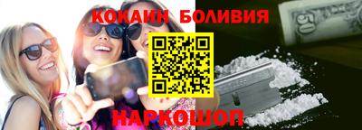гашишное масло Шахты