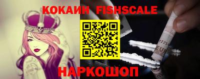 спайс Шебекино