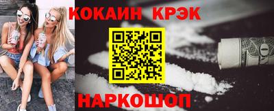 а пвп мука Шелехов