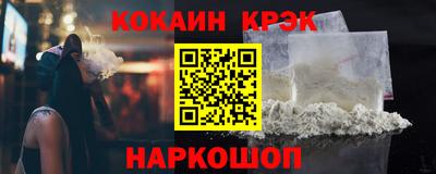 а пвп мука Шелехов