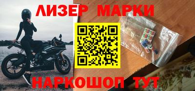 спайс Шебекино