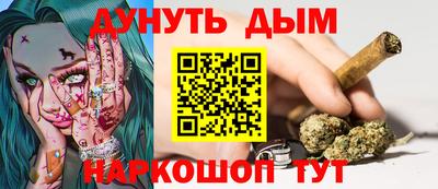 спайс Шебекино