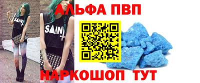 спайс Шебекино