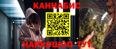 спайс Шебекино