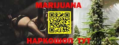 спайс Шебекино