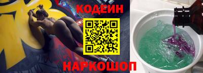 спайс Шебекино