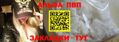 гашишное масло Шахты