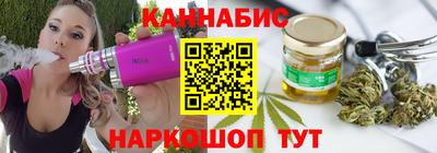 гашишное масло Шахты