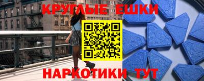 спайс Шебекино