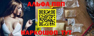 гашишное масло Шахты