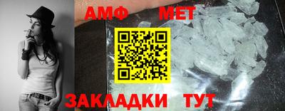 спайс Шебекино