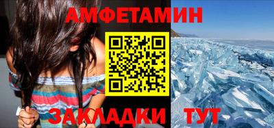 а пвп мука Шелехов