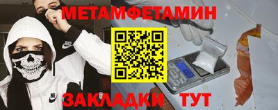 спайс Шебекино