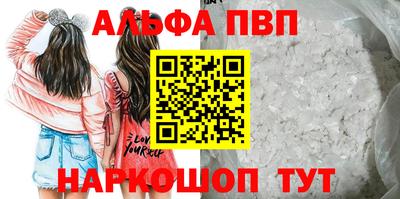 а пвп мука Шелехов