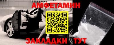 спайс Шебекино