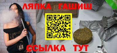 гашишное масло Шахты