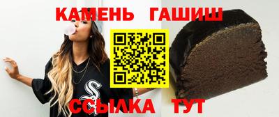гашишное масло Шахты