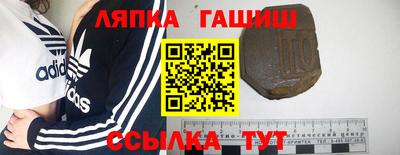 гашишное масло Шахты