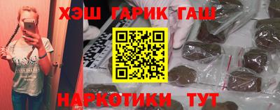 спайс Шебекино