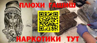 а пвп мука Шелехов