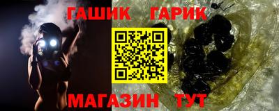 гашишное масло Шахты