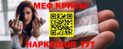 а пвп мука Шелехов