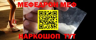 спайс Шебекино