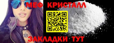 спайс Шебекино