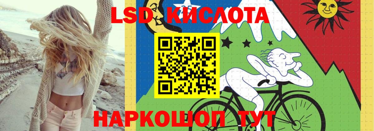 ЛСД экстази ecstasy  Лсд 25 экстази кислота  Вход с VPN  mega ссылки  Воткинск 
