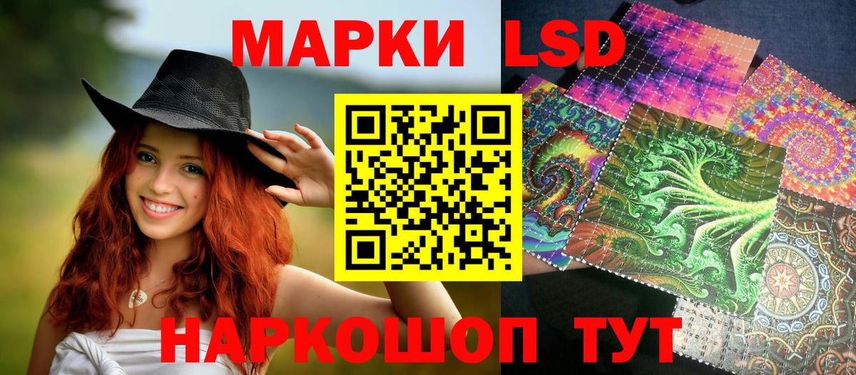 Марки NBOMe 1,5мг  Вход с VPN  Марки NBOMe 1,5мг  Марки 25I-NBOMe  Воткинск 