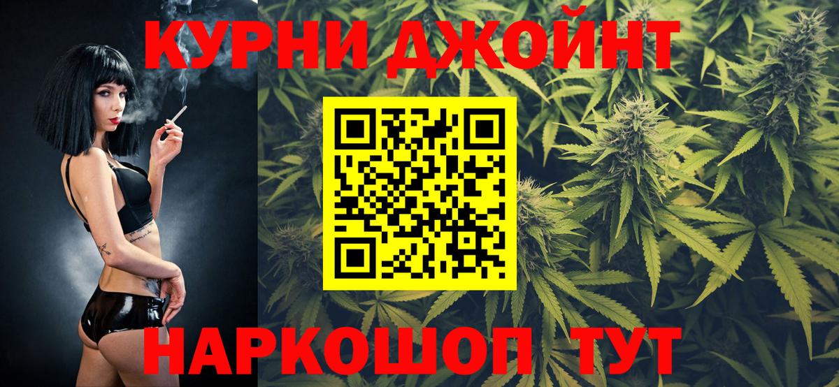 Конопля ГИДРОПОН  Бошки Шишки SATIVA & INDICA  Вход с VPN  Воткинск 